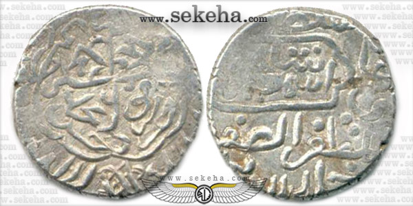 images/Ismail-I-(AH-907-930)-RARE-silver-½-shahi,-al-Hisn-mint-4.8g.jpg